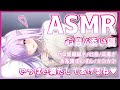【ASMR/黒3Dio】甘々彼女の心音と添い寝。押し付けながらゼロ距離囁き、吐息、かぷかぷ、耳塞ぎ【Binaural/Oil Massage/Whispering/Relaxation】