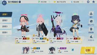 サムネイル: 屋内戦・グレゴリオINSANE 27624960Pt