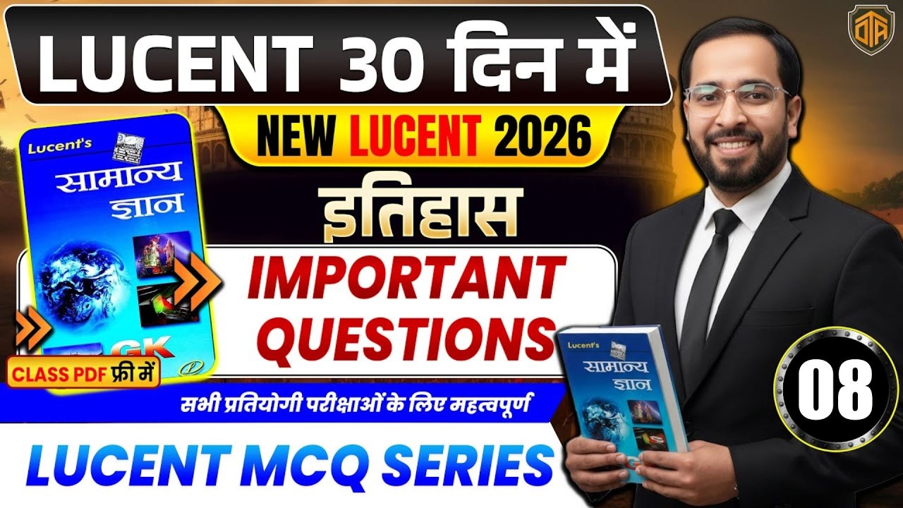 Lucent History MCQs | Complete Lucent History Objective Question | Lucent GK/GS Series in Hindi