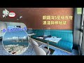 PAPA Daily | 席捲少女心 |  5星級食府 | 香港版白色小屋 | 水磨石地磚