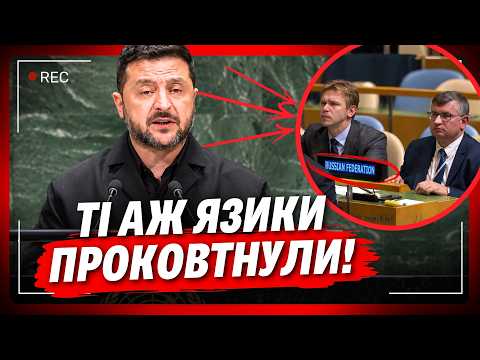 The Russians at the UN didn't mishear, ZELENSKYY SAID EXACTLY THAT! Here is what they are in for ...