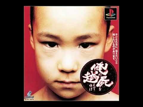 30分耐久】PS/PSP 俺の屍を越えてゆけ 死闘 - YouTube
