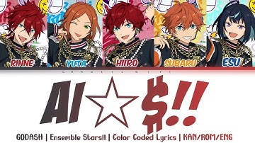 「ES!!」Ai☆$!! - GODASH | Lyrics | KAN/ROM/ENG