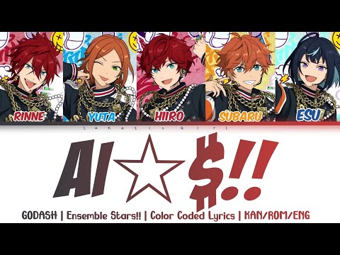 ES Ai GODASH Lyrics KAN ROM ENG 