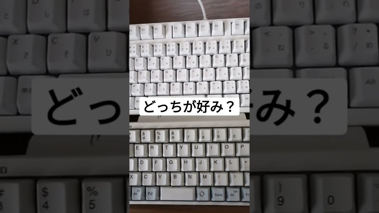 HHKB vs FILCOピンク軸 どっちが好み？コメント欄まで【打鍵音比較】 