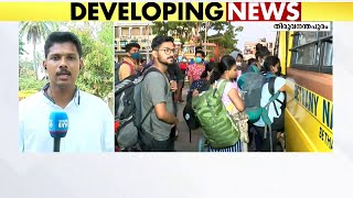 കേരളത്തിൽ ദേശീയപണിമുടക്ക് പൂർണം; ജനജീവിതത്തെ ബാധിച്ചു | national strike