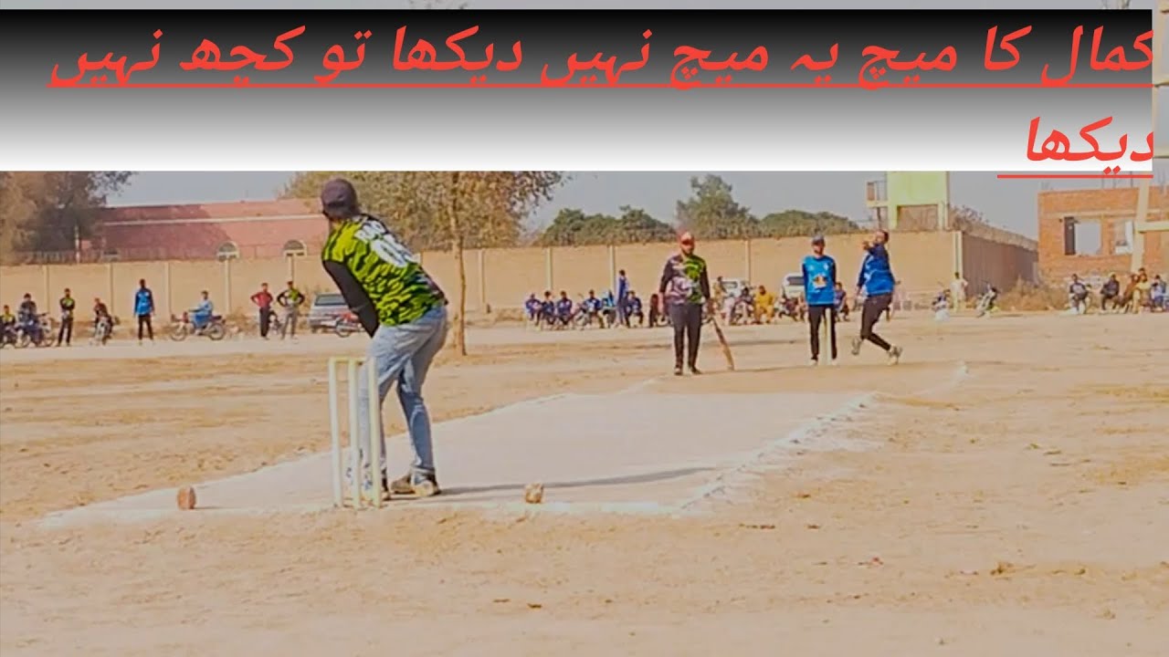Big Match Need 106 Runs 36 Balls Talha Hashmi Rao Majid Vs Majid Shah ...