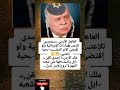 Jordanian Monarch We Will Confront