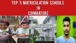Top 5 Matriculation Schools in Coimbatore || VijaiRox screenshot 3