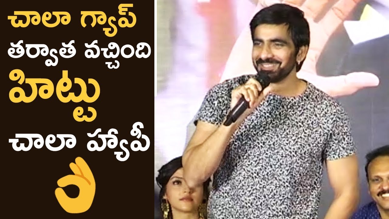 Ravi Teja Super Honest Speech @ Raja The Great Movie Success Meet | TFPC