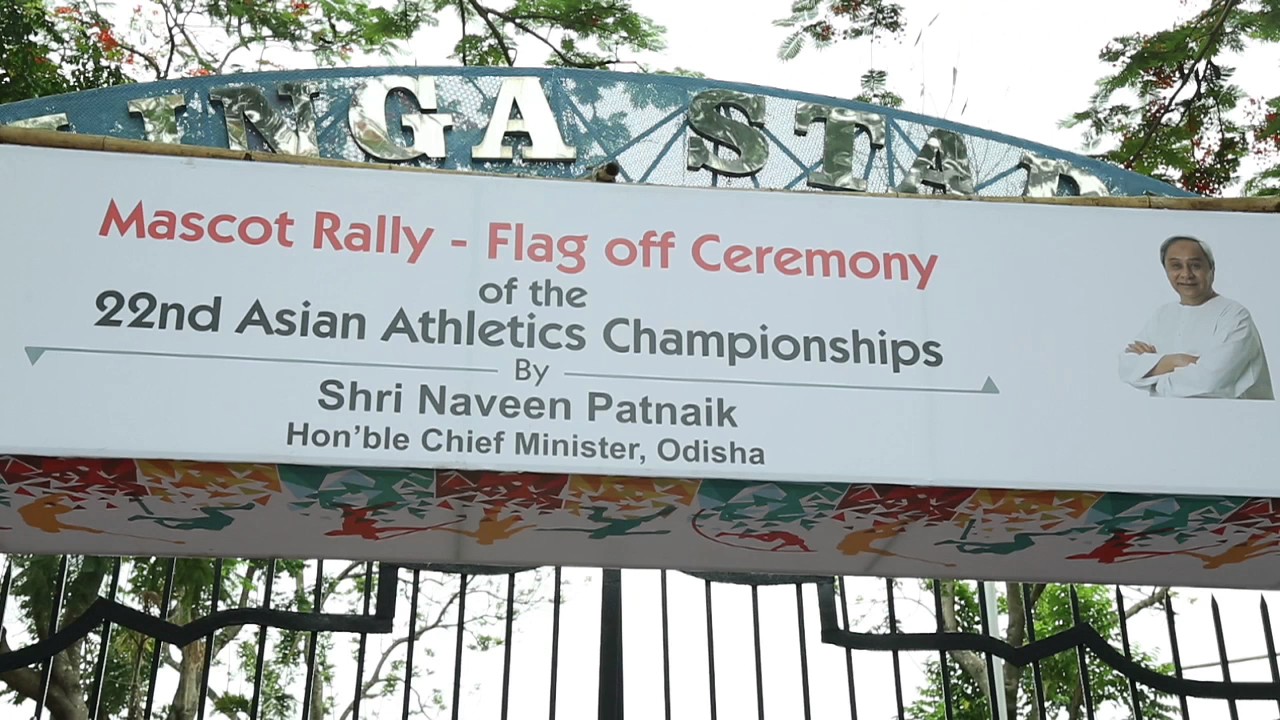 AAC 2017 - Odisha CM Naveen Patnaik Flags Off Mascot Rally asian athletics championships 2019 official website
