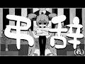 弔辞(仮)/初音ミク