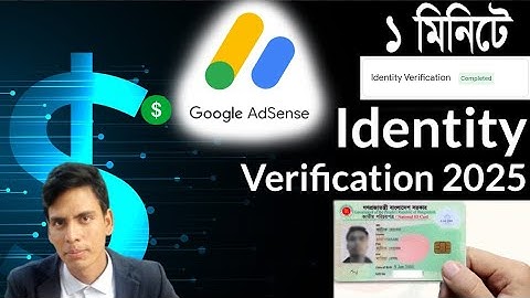 ১ মিনিটে Adsense Identity ভেরিফিকেশন | Adsense Identity Verification 2025 | New System Verification 