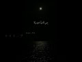 منصدم من أصحاب كانوا في عيني كبار منصدم من أصحاب كانوا في عيني كبار