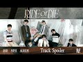 EVNNE (이븐) ‘RIDE or DIE’ Track Spoiler