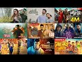 2024 Trending Sinhala Song Collection | Sinhala Songs | 2024 Sinhala New Songs | New Songs 2024