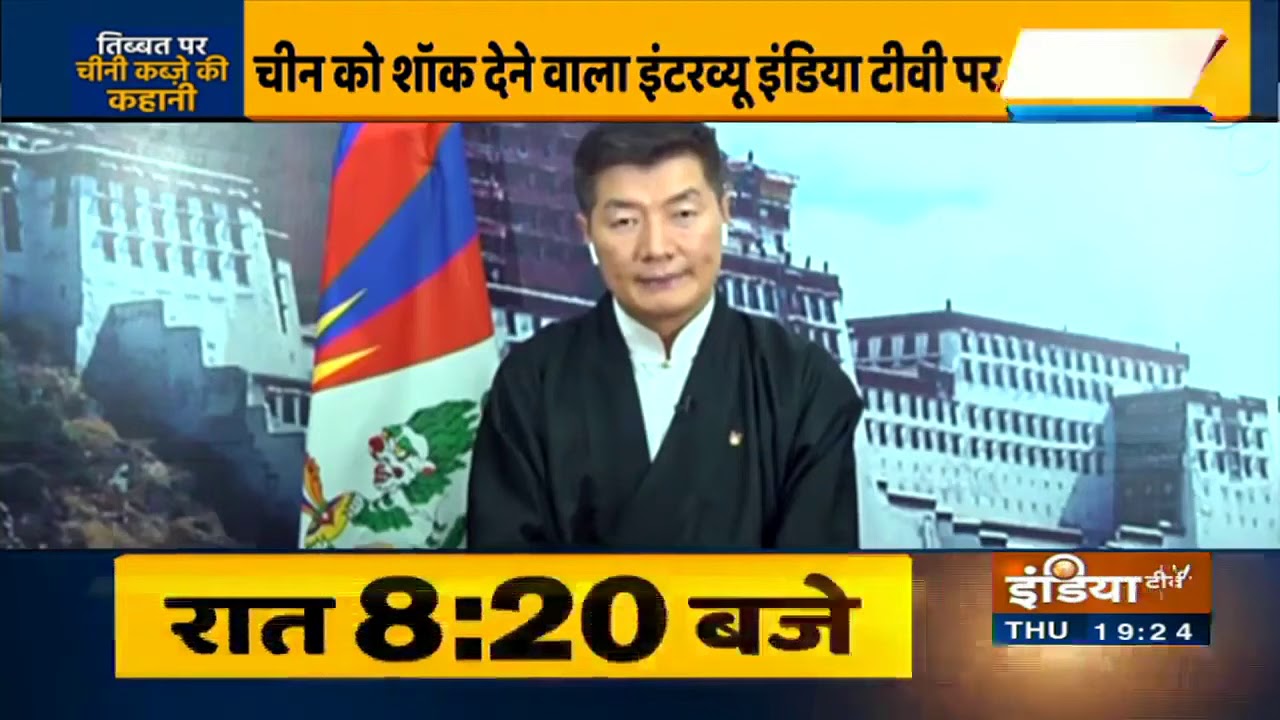 Tibet पर चीन के कब्जे की कहानी, चीन को शॉक देने वाला इंटरव्यू