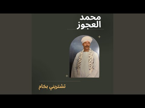 أرفضك