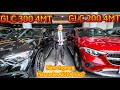 Nên chọn xe Mercedes GLC200 hay GLC300 | Quang Minh Mercedes 0909 300 351