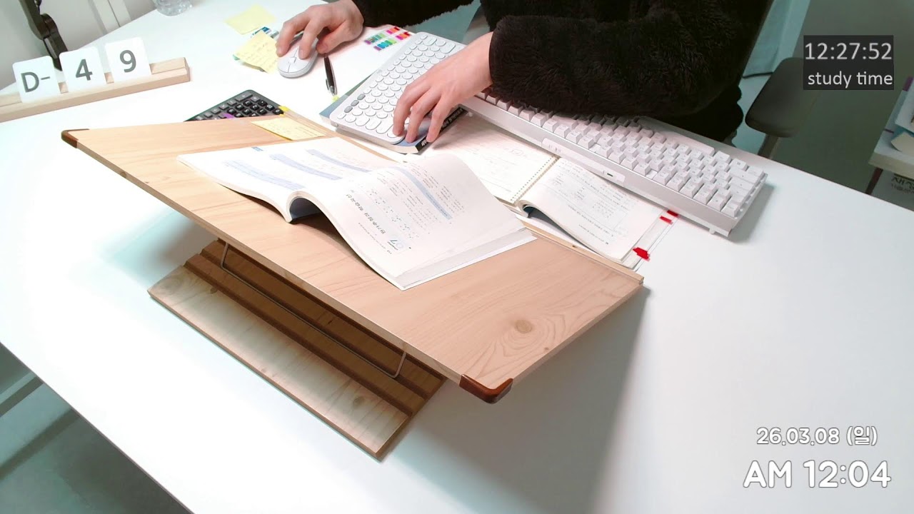 [26.03.07. 토] 🔥주말 08:00~24:00 공부 / 직장인 스터디윗미 study with me 세무사 CTA