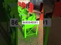 मिनी गियर न्यू मॉडल चाप कटर मैन्युफैक्चरिंग प्लांट चोमू जयपुर राजस्थान