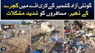 Piles of garbage in the Bus stand of Kotli Azad Kashmir, passengers and traders face problems