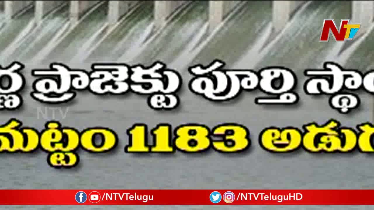 Heavy Rains Causes Damage To Crops In Telangana | Projects Filled With Water After Heavy Rains | NTV tdp4
