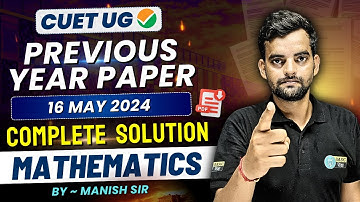 CUET Mathematics Previous Year Paper 2024 | CUET Maths PYQ PDF Solution: 16 May 2024 #cuet2025