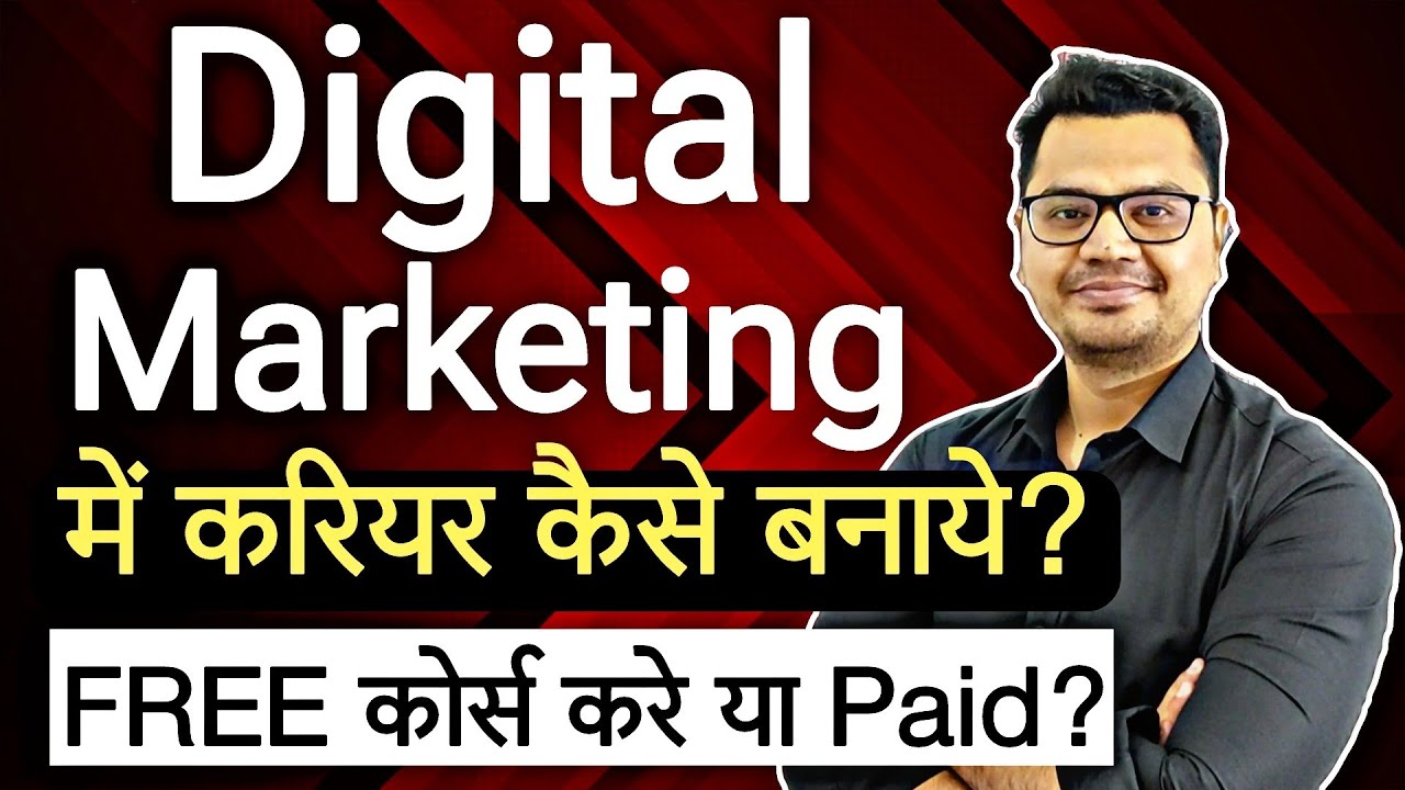 Digital Marketing Course Details in Hindi | Career in Digital Marketing | By Sunil Adhikari