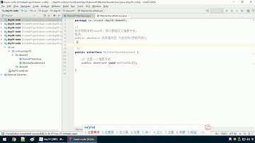 Java语法 173 接口的抽象方法定义