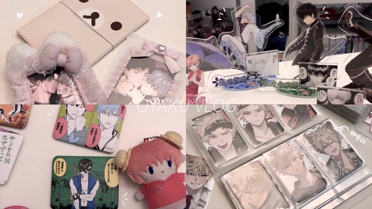 쉽켓 타오바오깡 7탄!! • 중프샵 직구 • 은혼 디오라마 • 캔뱃지 • 랜덤깡 • 바인더 추천 • 덕질템 • 포카 바인더 • 코리락쿠마 여권 케이스 • 오타쿠 브이로그
