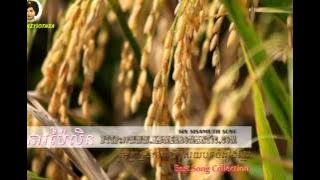 Download lagu ros sereysothea songs playlist no. 5 | non stop song mp3