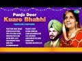 Panje deor kuare bhabhi  didar sandhu  surinder kaur  puniyan di raat vargi  old punjabi songs