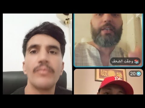 الاخ فاروق يعطي درس للعياشي حول خروج شباب 212  اللي ضحك يتبلوكا تابع حتى الاخير