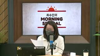 [모닝 스페셜] Today's Headlines_20220112