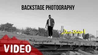 احمد ستار كواليس تصوير جديد العراق بغداد رامي قيثارة