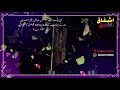 سنگر گلاب کا نیو سانگ Whatsapp Status سنگر گلاب کا نیو سانگ Whatsapp Status