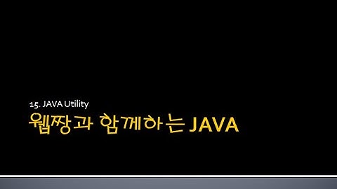 Webjjang JAVA ver.2024.04 15-01 소스 공유 - SVN(웹짱과 함께하는 자바)