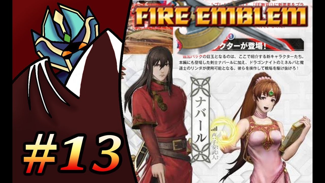 Let's Play Fire Emblem: Blazing Sword Hector Hard Mode Chapter 20 Part ...