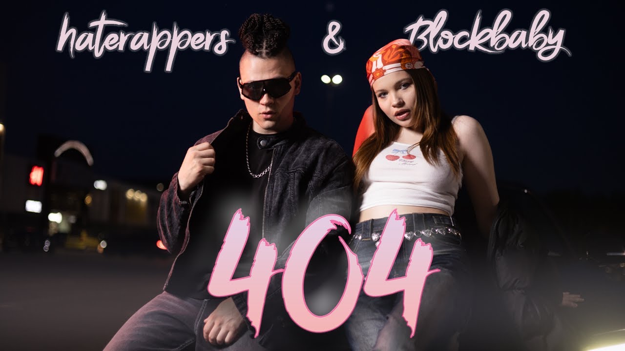 在 YouTube 上观看 haterappers x Blockbaby - 404 在 YouTube 上观看 haterappers x Blockbaby - 404