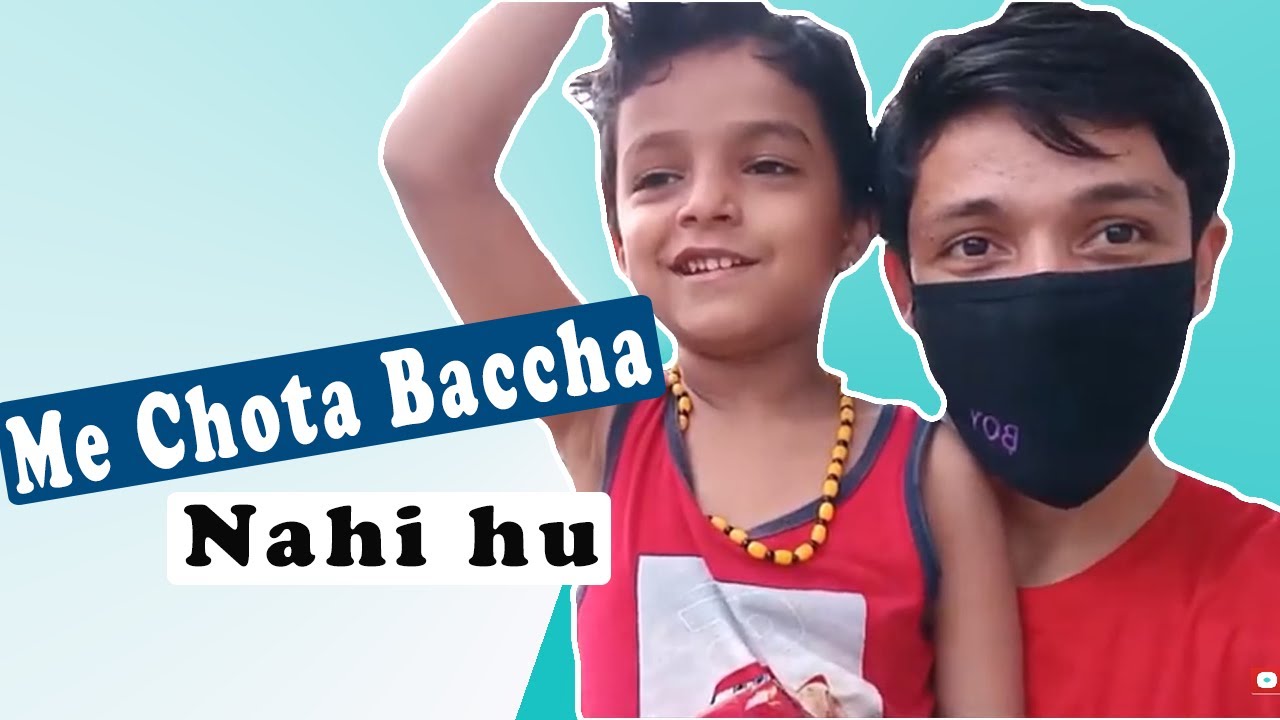 Bacche khud ko bacche nahi samajtee ..!!!! - YouTube