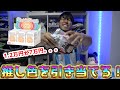 【POP MART】世界中で入手困難なLABUBU を開封したらまさかの。。。！