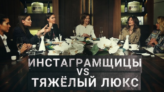 школьницы засветы ИНСТАГРАМЩИЦЫ | Высший свет против девушек в купальниках - YouTube
