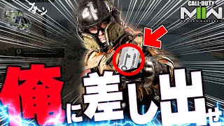 【CoD:MW2】DMZの新マップ&quot;ビルディング21のカードキー”をプレイヤーに粘着して強奪する!!【究極の害悪】