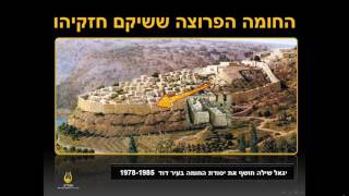 עימות גורלי - אהרן הורביץ