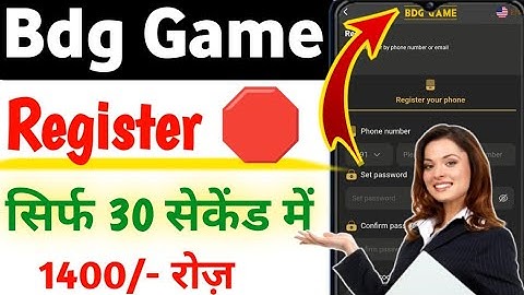 bdg game register kaise kare | bdg game login kaise kare | bdg game id kaise banaye |bdg earning app