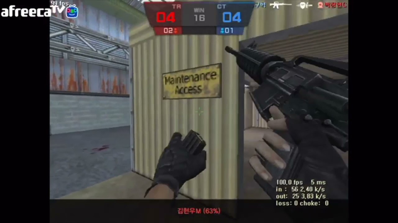 [counter-strike online] project_kr :  duck m4a1 1vs5(4kill) - de_nuke