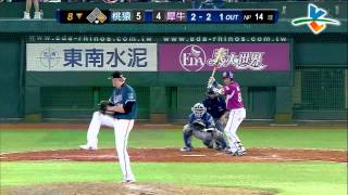 20130929 CPBL 猿VS犀牛 8下 Lewis獨眼看暗號