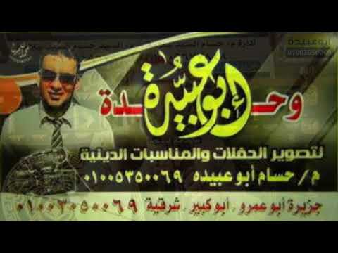 الشيخ محمد الخياط عزاء المرحوم الحاج عبدالفتاح نصر البياضي رحمه الله القنطره غرب ربع العصر 