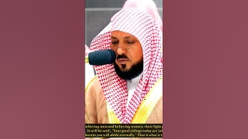 ١٠ ثواني هم الأجمل في يومك مع القرآن الكريم بصوت الشيخ ماهر المعيقلي لما تيسر من سورة الحديد.